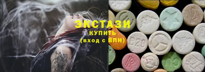 ЭКСТАЗИ 280 MDMA  это формула  Дорогобуж 